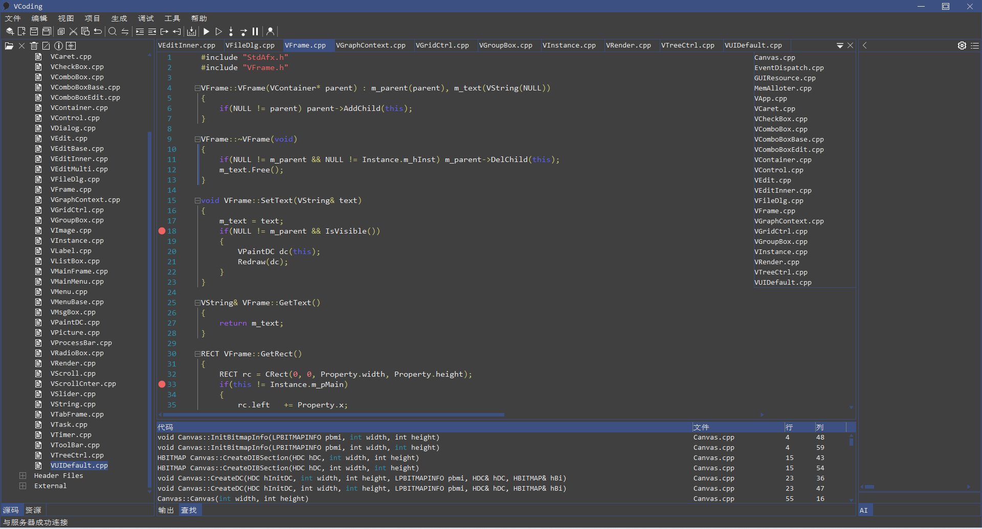 VCoding vs VS Code - 极致轻量级挑战全能巨人